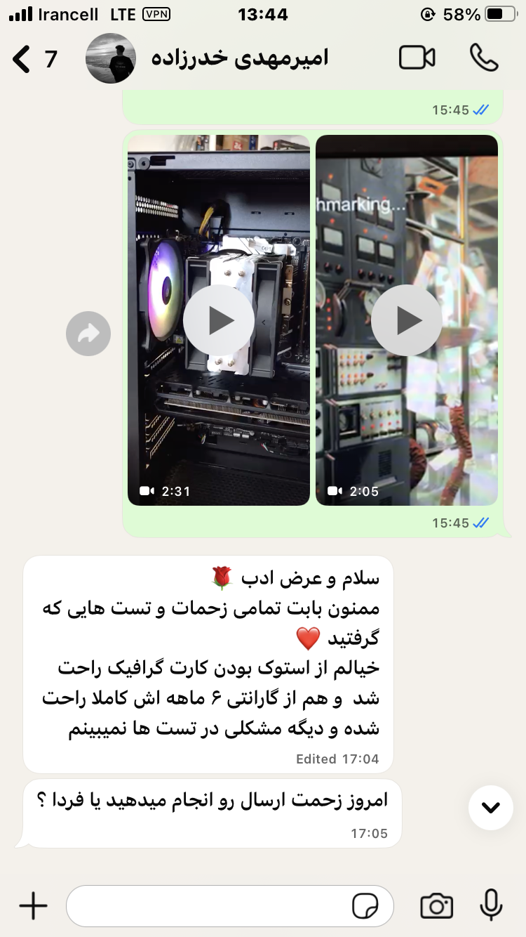 تصویر رضایت مشتری