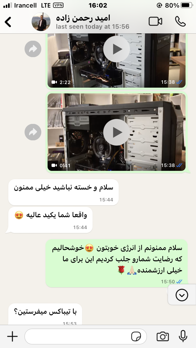تصویر رضایت مشتری