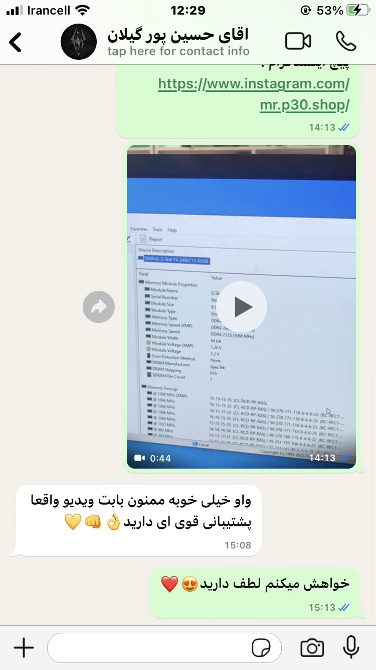 تصویر رضایت مشتری