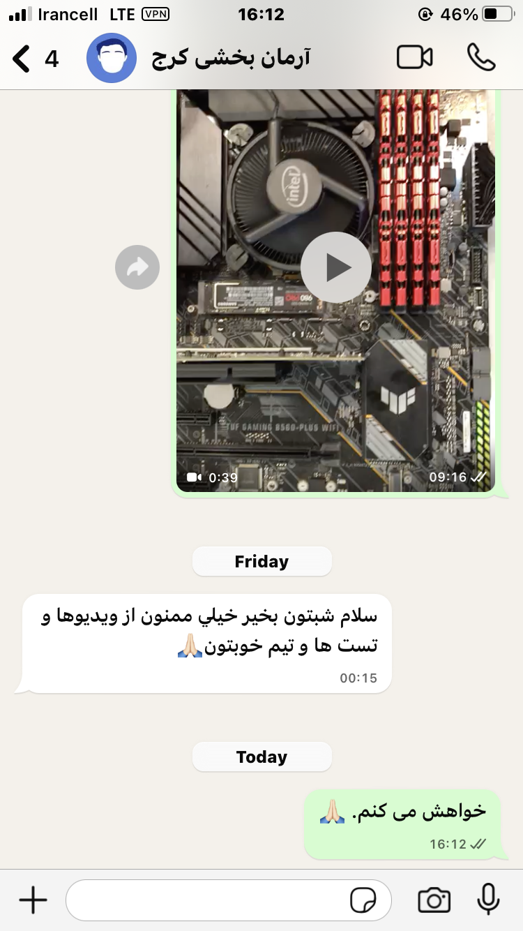 تصویر رضایت مشتری