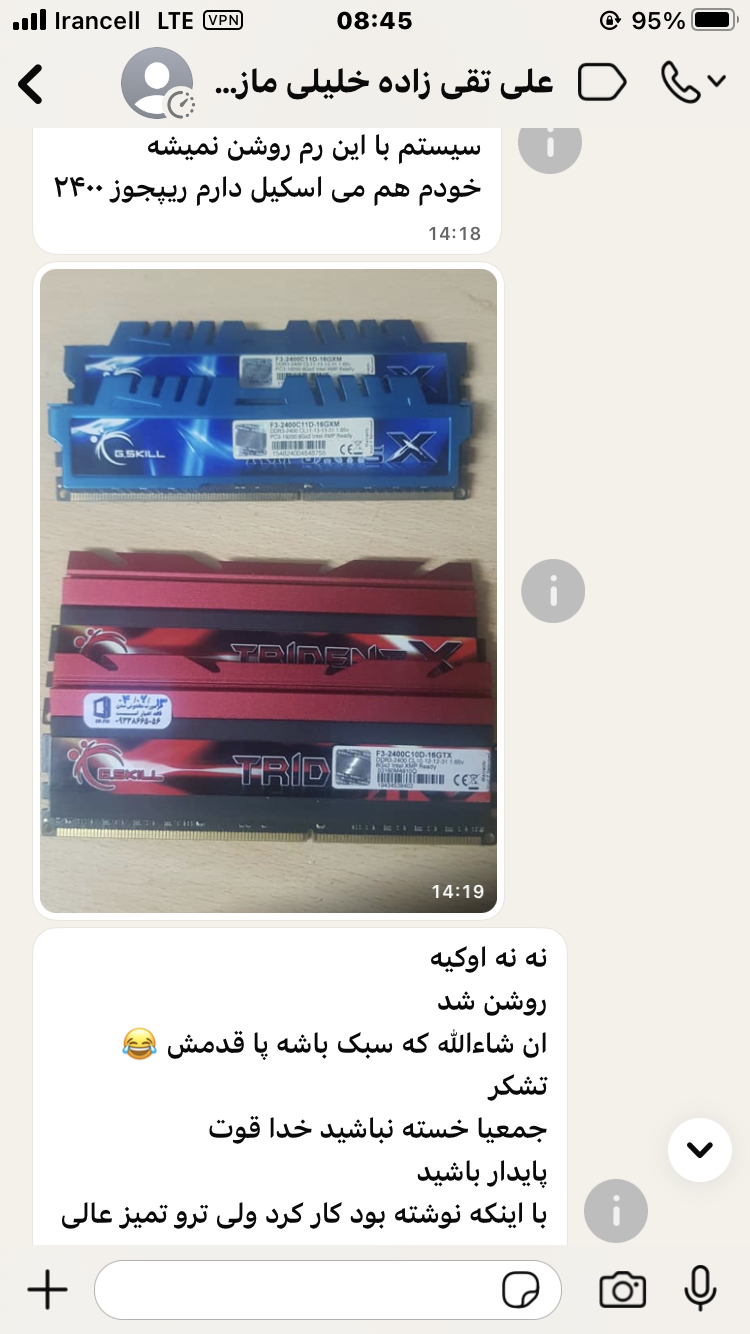 تصویر رضایت مشتری