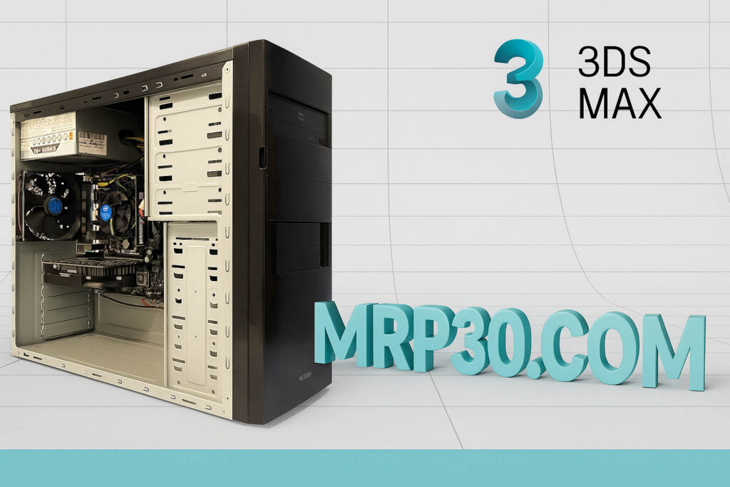قیمت سیستم مناسب برای رندرینگ 3d max