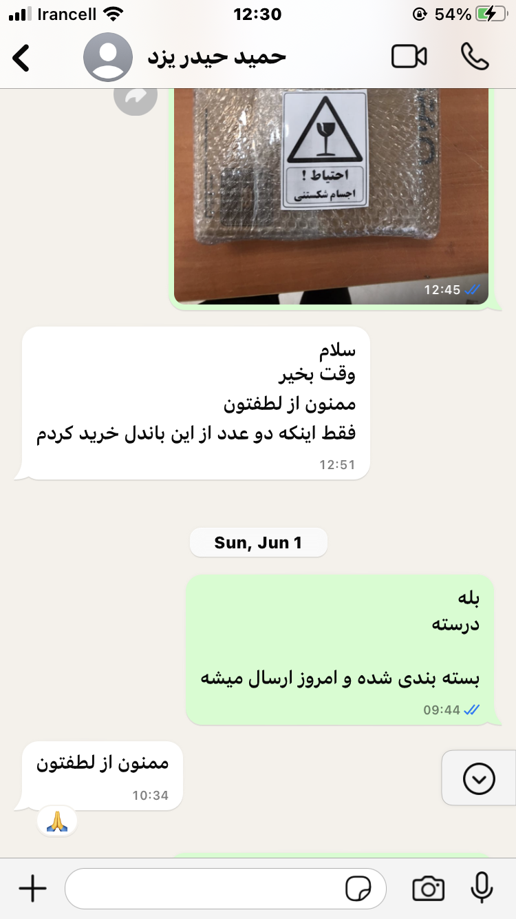 تصویر رضایت مشتری