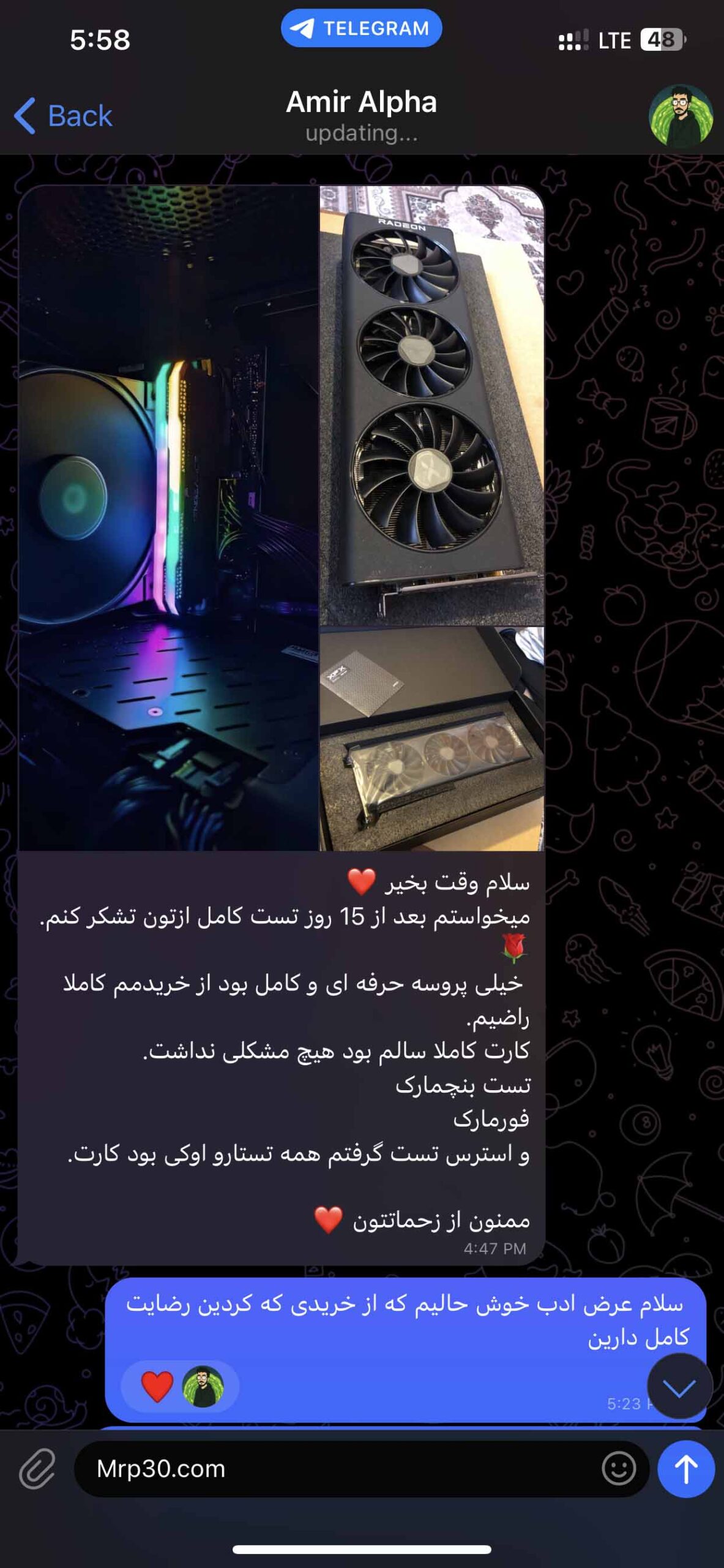 تصویر رضایت مشتری