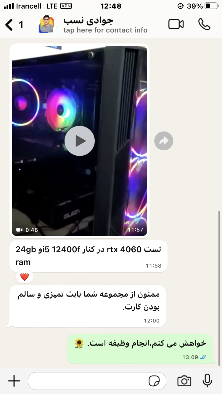 تصویر رضایت مشتری