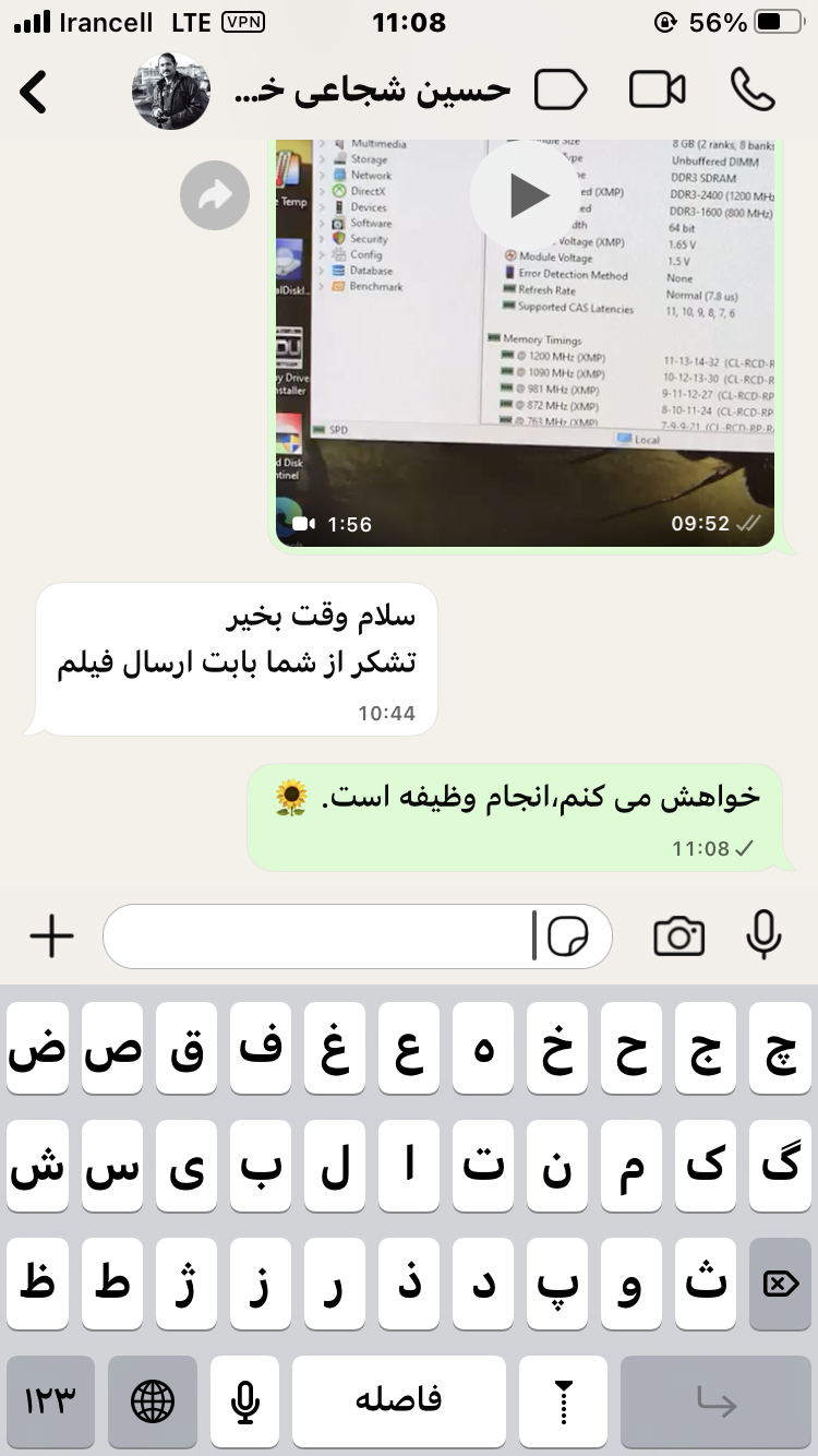 تصویر رضایت مشتری