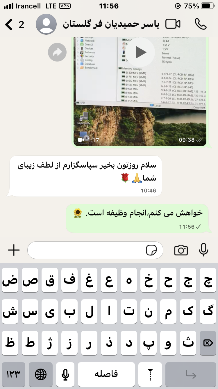 تصویر رضایت مشتری