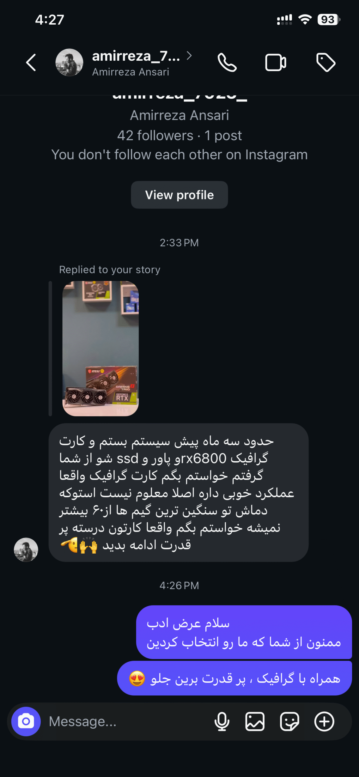 تصویر رضایت مشتری