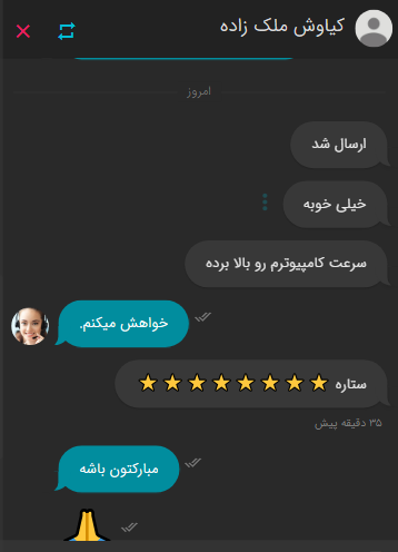 تصویر رضایت مشتری