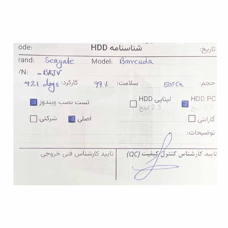 10101 هارد 500 گیگ Seagate BARRACUDA 500GB ST500DM002 99 استوک - Image 3