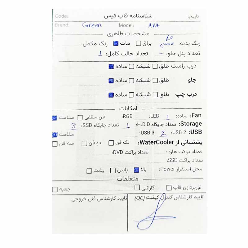 6014 کیس کامپیوتر گرین GREEN AVA استوک - Image 2