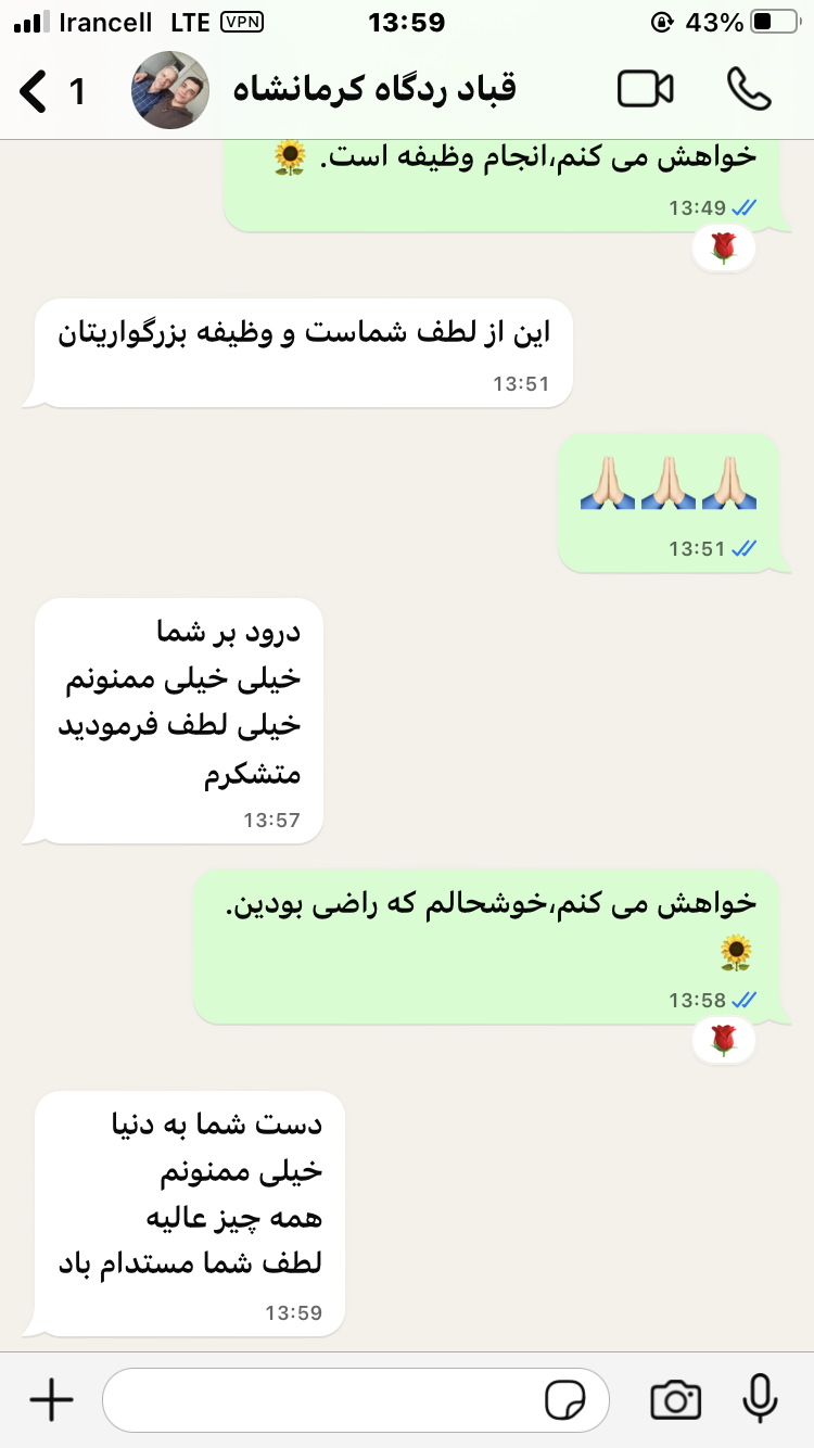 تصویر رضایت مشتری
