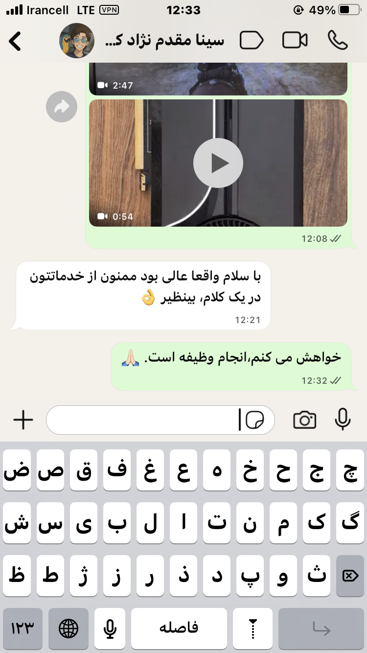 تصویر رضایت مشتری