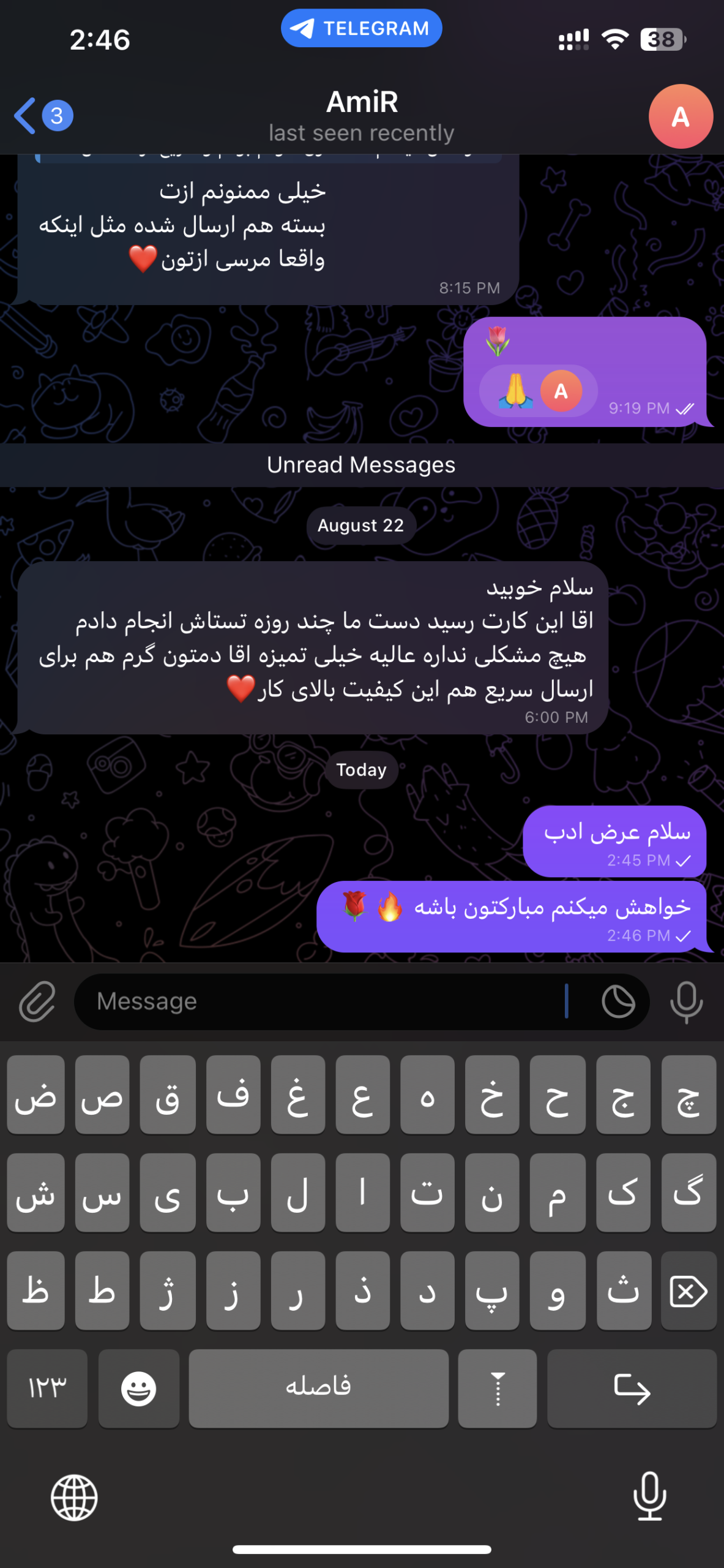 تصویر رضایت مشتری