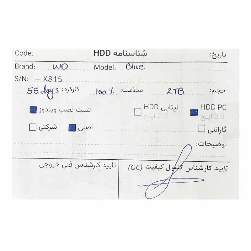 10004 هارد اینترنال 2 ترا وسترن WD Blue 2TB WD20EZAZ استوک - Image 3