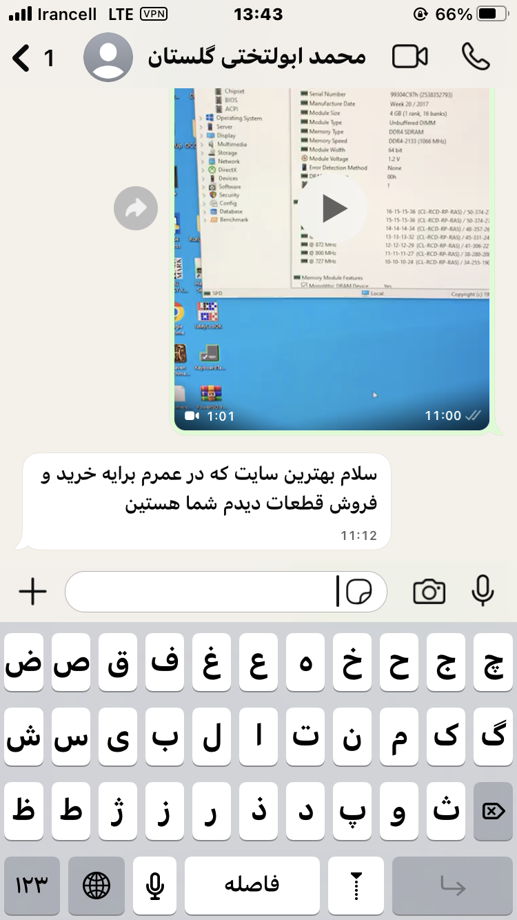 تصویر رضایت مشتری