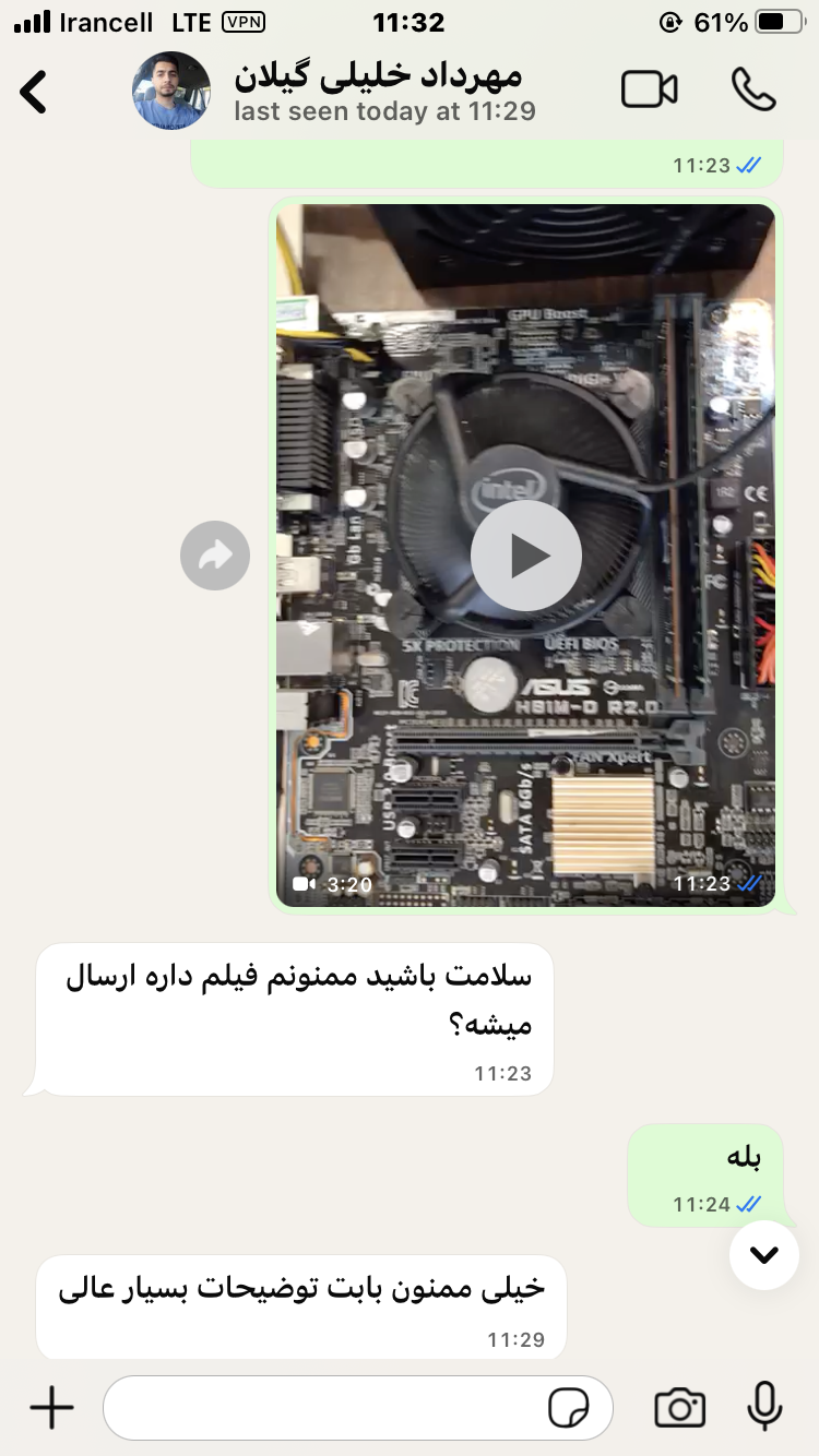 تصویر رضایت مشتری