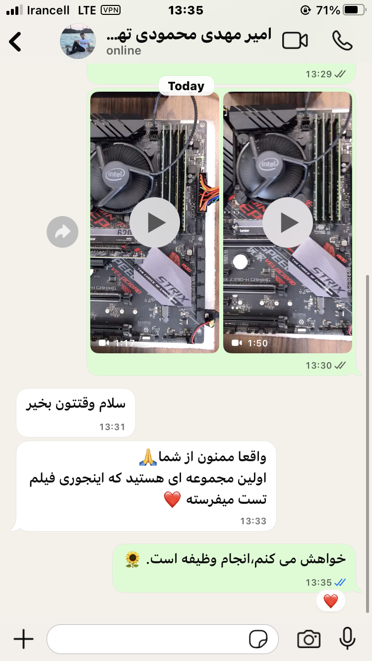 تصویر رضایت مشتری