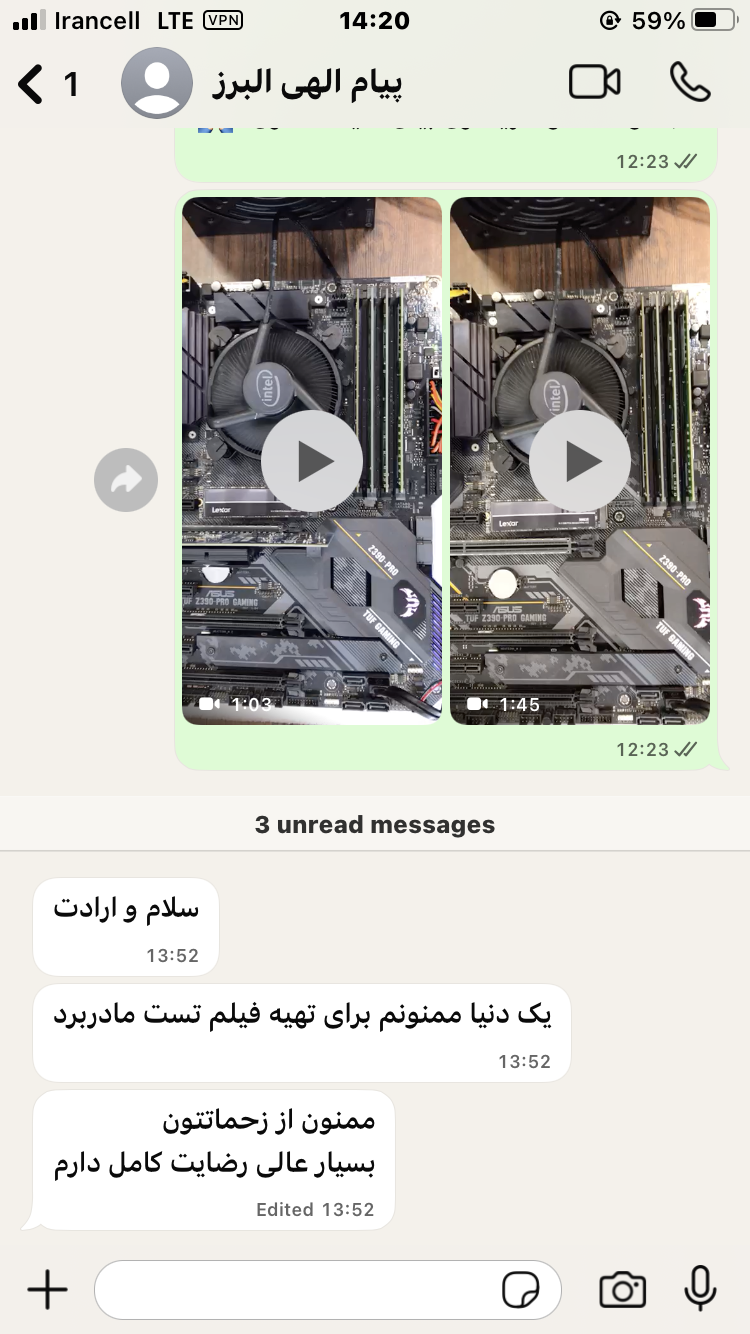 تصویر رضایت مشتری