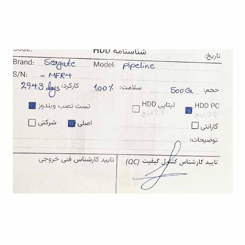 10122 هارد Seagate Pipeline ST3500414CS 500GB استوک - Image 3