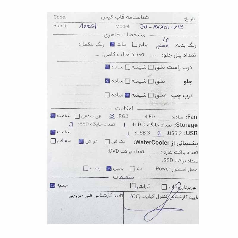 6344-4 قاب کیس اوست Awest GT-AV201-MB استوک - Image 3