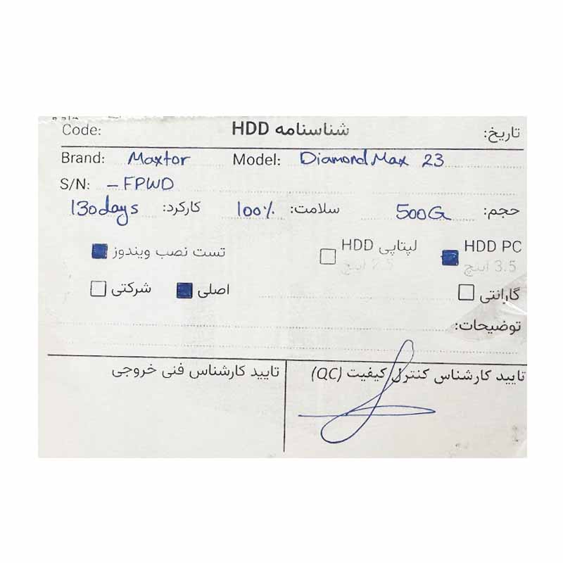 700370-2 هارد اینترنال 500 گیگ مکستور23 Maxtor 500g DiamondMax استوک - Image 3