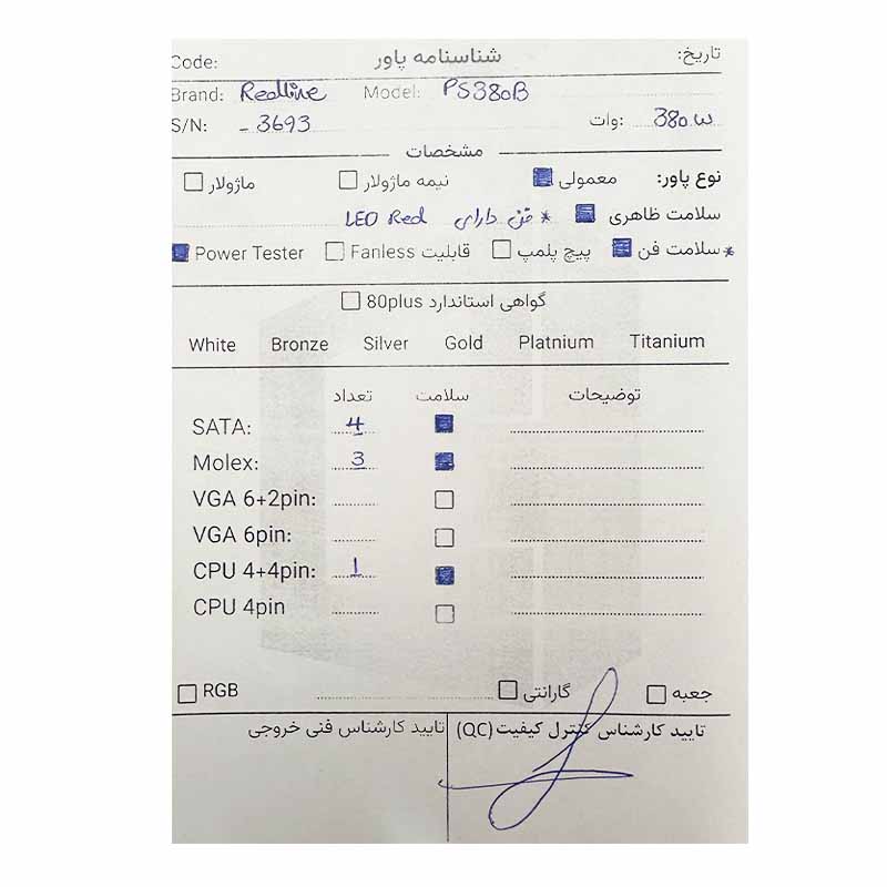 8520-4 پاور 380 وات Red Line PS380B استوک - Image 3