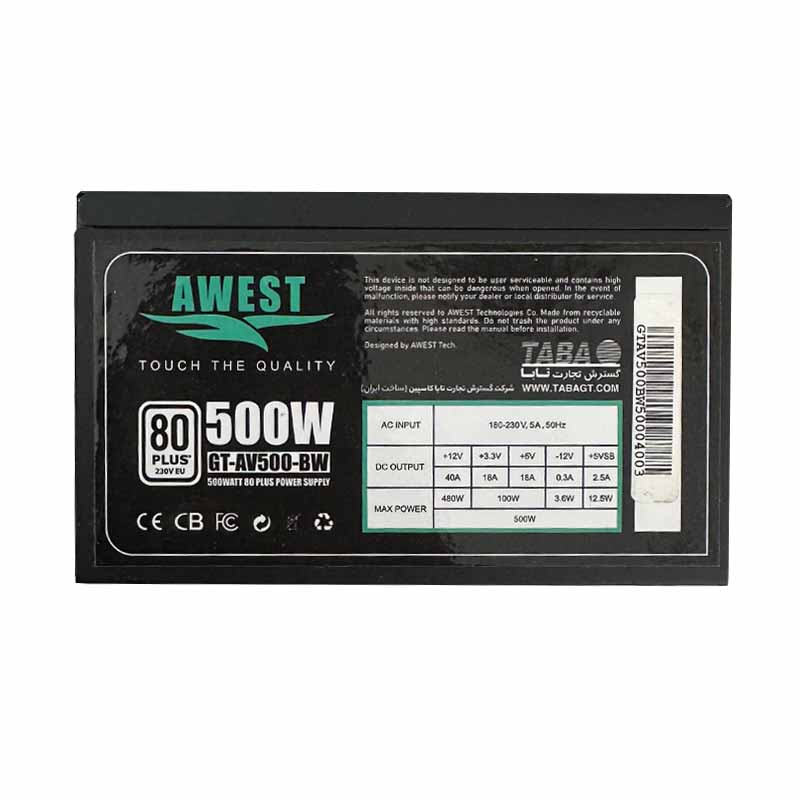 8523-3 پاور 500 وات اوست AWEST GT-AV500-BW استوک - Image 4