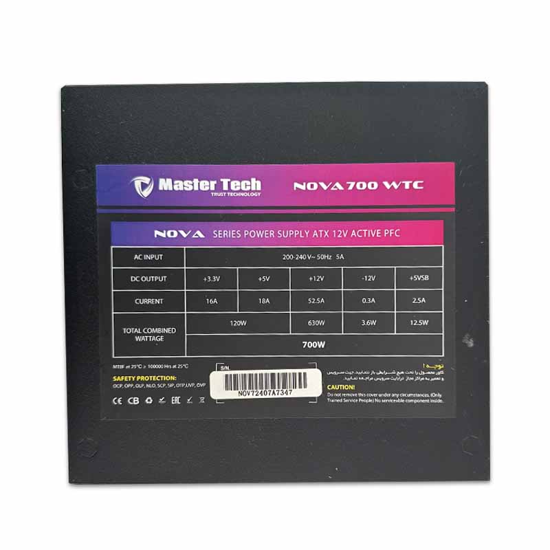 8524-4 پاور 700 وات مسترتک  Mastertech Nova 700WTC استوک - Image 4