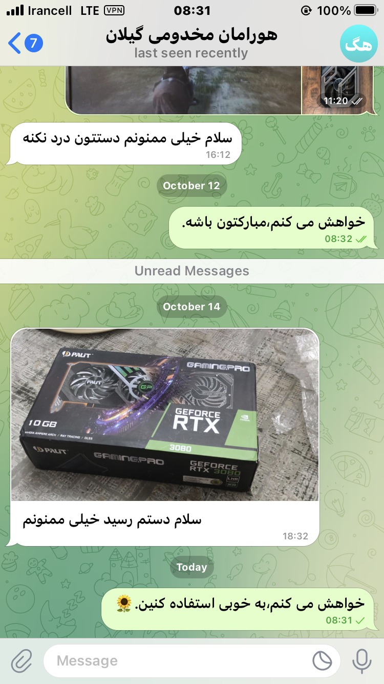 تصویر رضایت مشتری