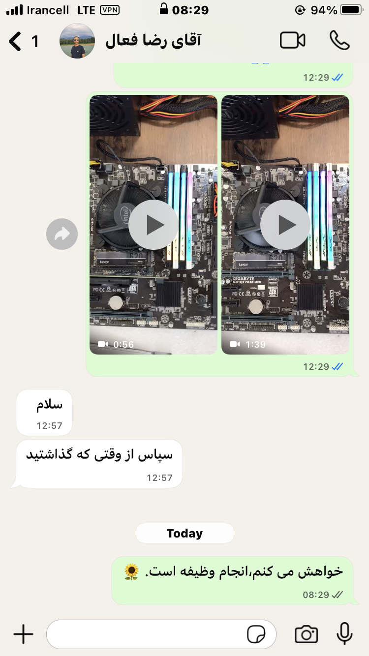 تصویر رضایت مشتری