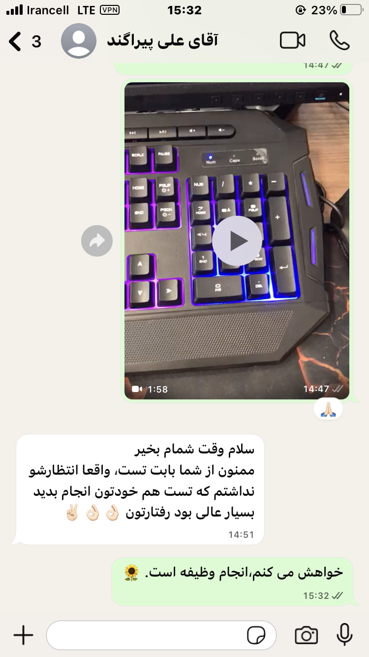 تصویر رضایت مشتری