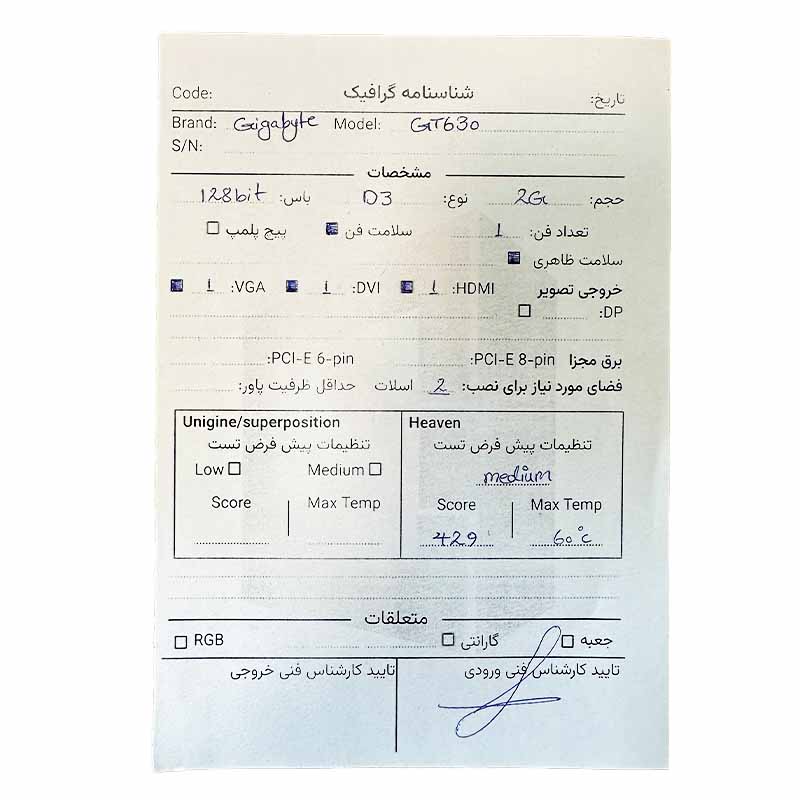 1068 کارت گرافیک گیگابایت Gigabyte GT 630 2G DDR3 استوک - Image 3