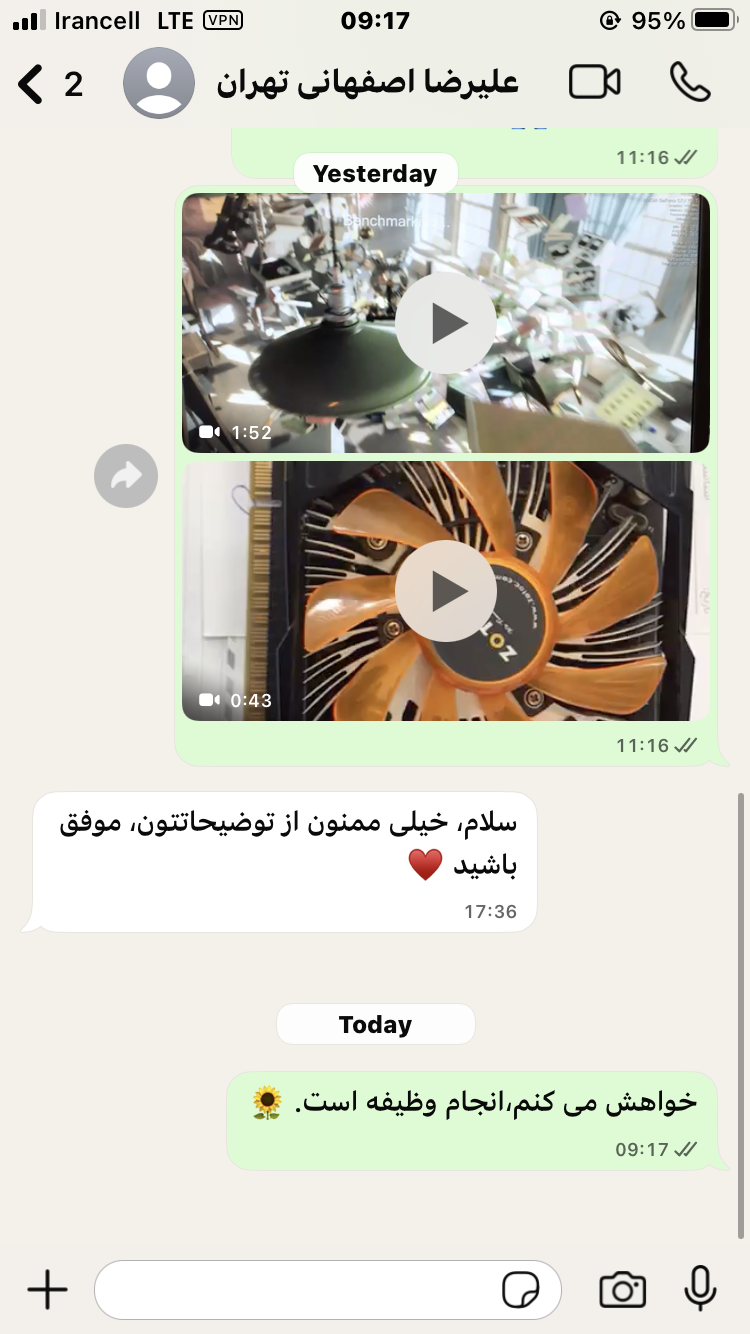 تصویر رضایت مشتری