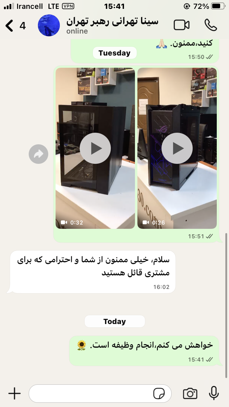 تصویر رضایت مشتری