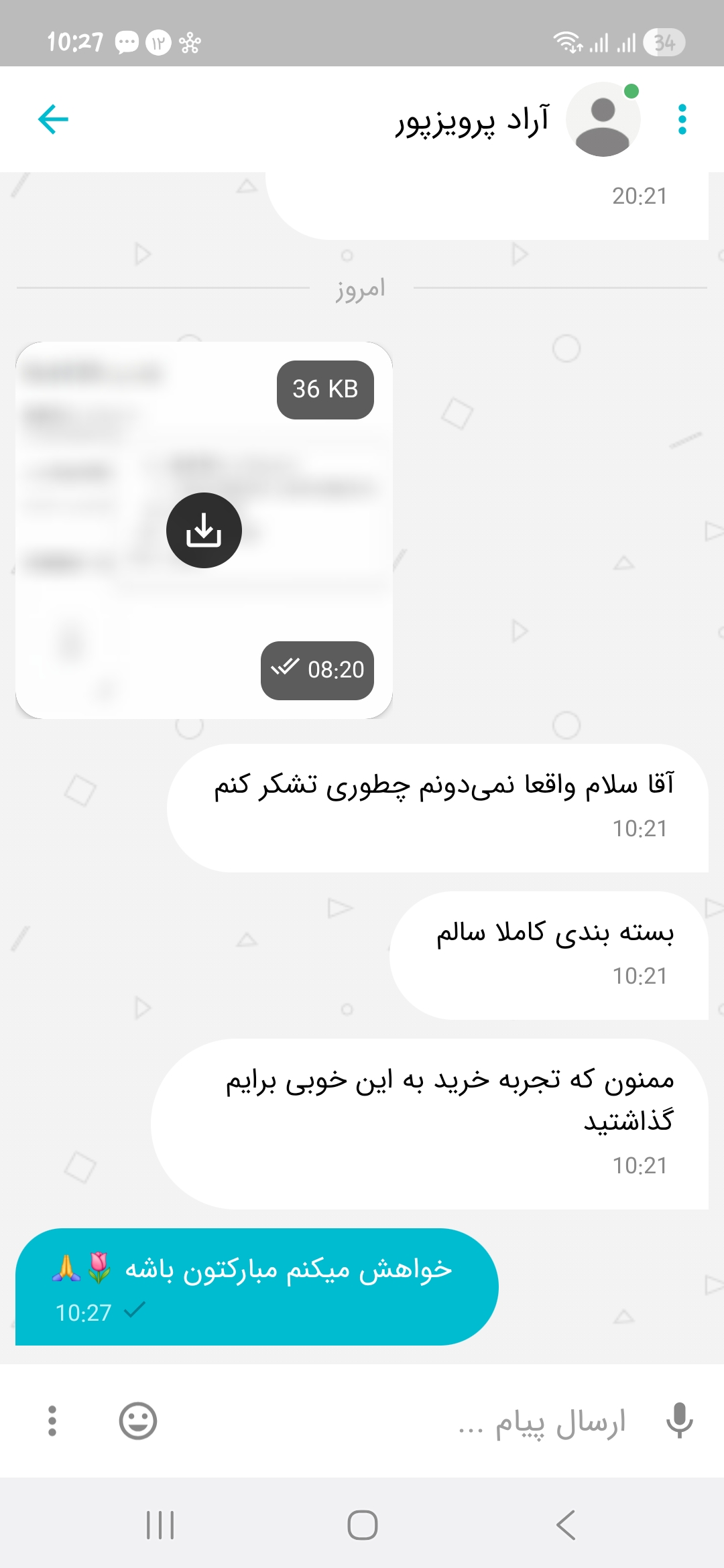 تصویر رضایت مشتری