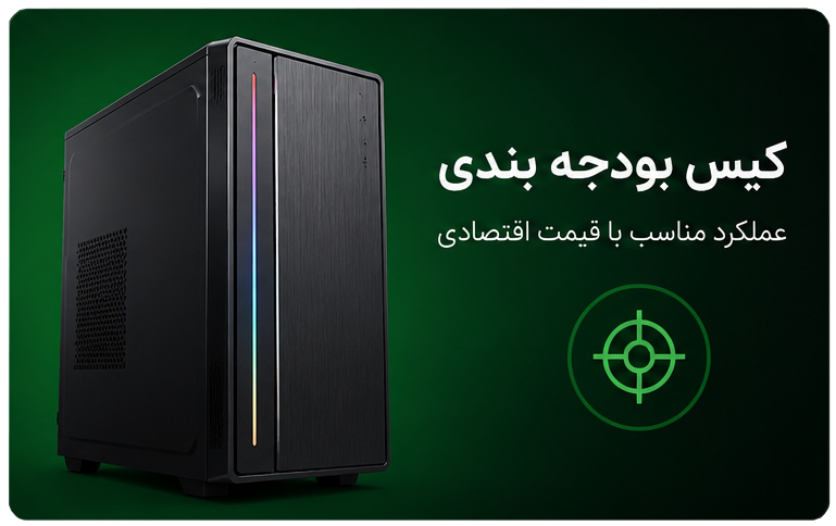 سیستم بودجه بندی mrp30
