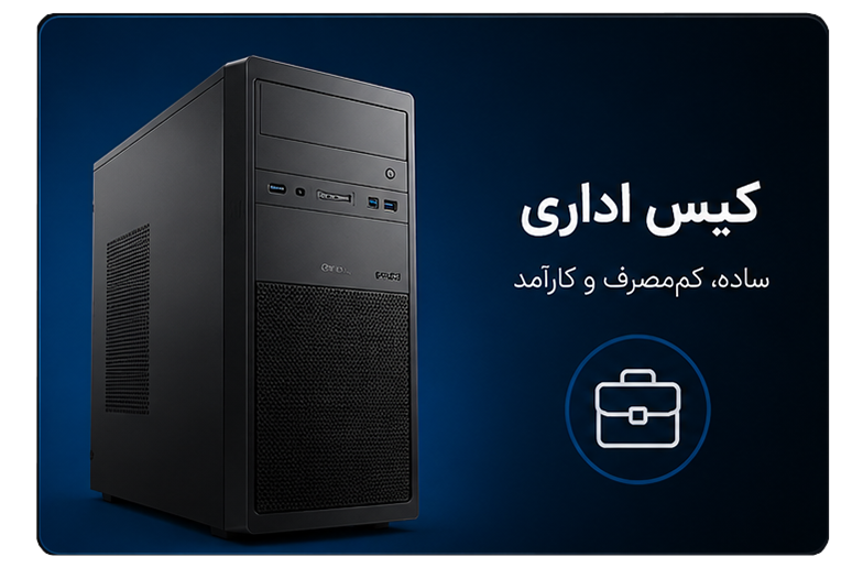 سیستم اداری mrp30
